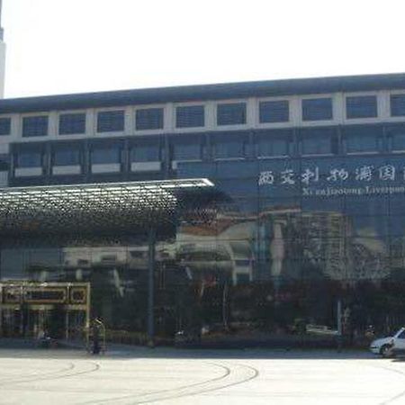 Suzhou Xi'An Jiaotong-Liverpool International Conference Centre Suzhou (Jiangsu) Exterior foto
